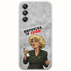 Θήκη Epic Quotes - Μαρούσκα το Εβιάν Samsung Galaxy A16 4G / 5G Flexible TPU (Διάφανη Σιλικόνη)