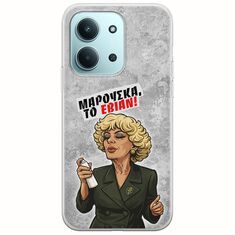 Θήκη Epic Quotes - Μαρούσκα το Εβιάν Xiaomi Redmi 15C Flexible TPU (Διάφανη Σιλικόνη)