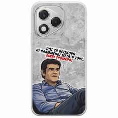 Θήκη Epic Quotes - Βλαμμένοι Honor 400 Lite 5G Flexible TPU (Διάφανη Σιλικόνη)