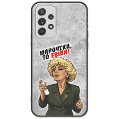 Θήκη Epic Quotes - Μαρούσκα το Εβιάν Samsung Galaxy A32 5G Black TPU (Μαύρη Σιλικόνη)