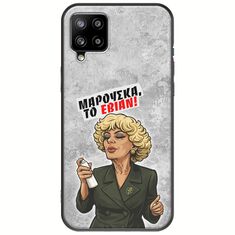Θήκη Epic Quotes - Μαρούσκα το Εβιάν Samsung Galaxy A22 4G Black TPU (Μαύρη Σιλικόνη)