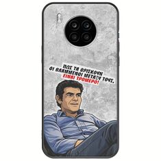 Θήκη Epic Quotes - Βλαμμένοι Honor 50 Lite Black TPU (Μαύρη Σιλικόνη)