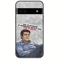 Θήκη Epic Quotes - Βλαμμένοι Google Pixel 6a 5G Black TPU (Μαύρη Σιλικόνη)