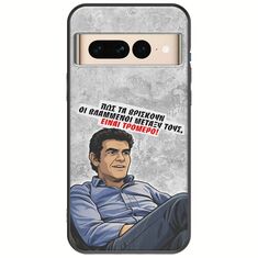 Θήκη Epic Quotes - Βλαμμένοι Google Pixel 7 Pro 5G Black TPU (Μαύρη Σιλικόνη)