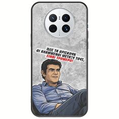 Θήκη Epic Quotes - Βλαμμένοι Huawei Mate 50 Pro Black TPU (Μαύρη Σιλικόνη)