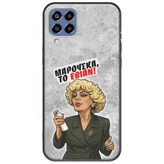 Θήκη Epic Quotes - Μαρούσκα το Εβιάν Samsung Galaxy M33 5G Black TPU (Μαύρη Σιλικόνη)