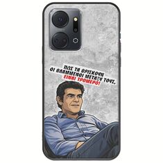 Θήκη Epic Quotes - Βλαμμένοι Honor X7a Black TPU (Μαύρη Σιλικόνη)