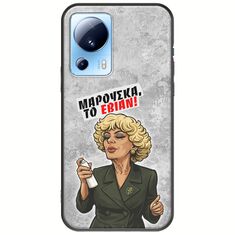 Θήκη Epic Quotes - Μαρούσκα το Εβιάν Xiaomi 13 Lite 5G Black TPU (Μαύρη Σιλικόνη)