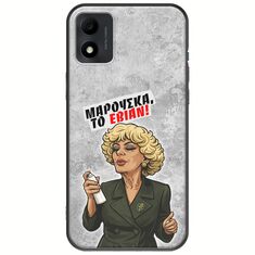 Θήκη Epic Quotes - Μαρούσκα το Εβιάν TCL 305i Black TPU (Μαύρη Σιλικόνη)