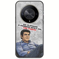 Θήκη Epic Quotes - Βλαμμένοι Honor Magic 6 Lite 5G Black TPU (Μαύρη Σιλικόνη)