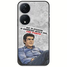 Θήκη Epic Quotes - Βλαμμένοι Honor X7b Black TPU (Μαύρη Σιλικόνη)
