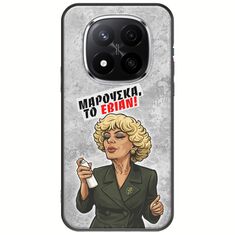 Θήκη Epic Quotes - Μαρούσκα το Εβιάν Xiaomi Poco X7 5G Black TPU (Μαύρη Σιλικόνη)