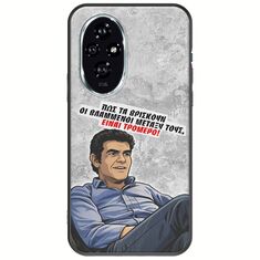 Θήκη Epic Quotes - Βλαμμένοι Honor 200 5G Black TPU (Μαύρη Σιλικόνη)