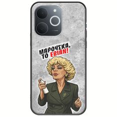 Θήκη Epic Quotes - Μαρούσκα το Εβιάν Realme Note 70T Black TPU (Μαύρη Σιλικόνη)