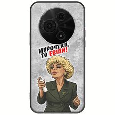 Θήκη Epic Quotes - Μαρούσκα το Εβιάν TCL 60 SE Black TPU (Μαύρη Σιλικόνη)