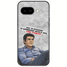 Θήκη Epic Quotes - Βλαμμένοι Google Pixel 9a 5G Black TPU (Μαύρη Σιλικόνη)