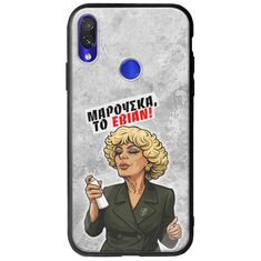 Θήκη Epic Quotes - Μαρούσκα το Εβιάν Xiaomi Redmi Note 7 Groove TPU (Tempered Glass και TPU)