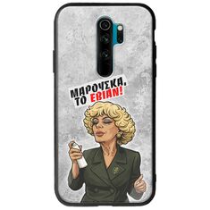 Θήκη Epic Quotes - Μαρούσκα το Εβιάν Xiaomi Redmi Note 8 Pro Groove TPU (Tempered Glass και TPU)