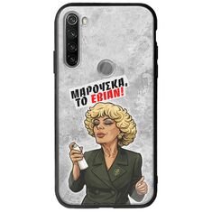 Θήκη Epic Quotes - Μαρούσκα το Εβιάν Xiaomi Redmi Note 8T Groove TPU (Tempered Glass και TPU)