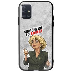 Θήκη Epic Quotes - Μαρούσκα το Εβιάν Samsung Galaxy A71 Groove TPU (Tempered Glass και TPU)
