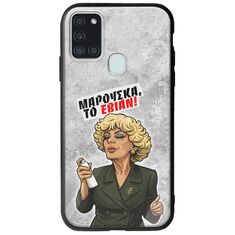 Θήκη Epic Quotes - Μαρούσκα το Εβιάν Samsung Galaxy A21s Groove TPU (Tempered Glass και TPU)