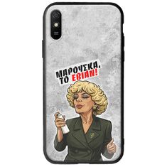 Θήκη Epic Quotes - Μαρούσκα το Εβιάν Xiaomi Redmi 9A Groove TPU (Tempered Glass και TPU)