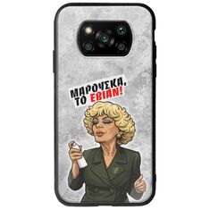 Θήκη Epic Quotes - Μαρούσκα το Εβιάν Xiaomi Poco X3 NFC / X3 Pro Groove TPU (Tempered Glass και TPU)