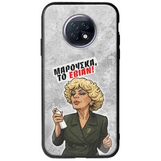 Θήκη Epic Quotes - Μαρούσκα το Εβιάν Xiaomi Redmi Note 9T 5G Groove TPU (Tempered Glass και TPU)