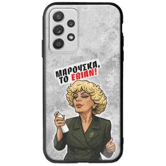 Θήκη Epic Quotes - Μαρούσκα το Εβιάν Samsung Galaxy A32 5G Groove TPU (Tempered Glass και TPU)