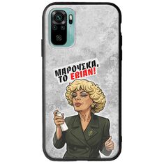 Θήκη Epic Quotes - Μαρούσκα το Εβιάν Xiaomi Redmi Note 10 / 10s Groove TPU (Tempered Glass και TPU)