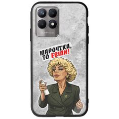 Θήκη Epic Quotes - Μαρούσκα το Εβιάν Realme 8i Groove TPU (Tempered Glass και TPU)