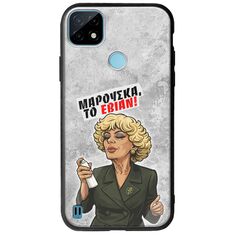 Θήκη Epic Quotes - Μαρούσκα το Εβιάν Realme C21Y / Realme C25Y Groove TPU (Tempered Glass και TPU)