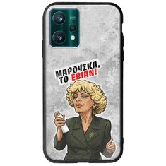 Θήκη Epic Quotes - Μαρούσκα το Εβιάν Realme 9 Pro Groove TPU (Tempered Glass και TPU)