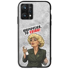 Θήκη Epic Quotes - Μαρούσκα το Εβιάν Realme 9 Pro Plus Groove TPU (Tempered Glass και TPU)