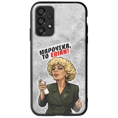 Θήκη Epic Quotes - Μαρούσκα το Εβιάν Samsung Galaxy A33 5G Groove TPU (Tempered Glass και TPU)
