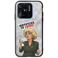 Θήκη Epic Quotes - Μαρούσκα το Εβιάν Xiaomi Redmi 10C Groove TPU (Tempered Glass και TPU)