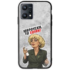 Θήκη Epic Quotes - Μαρούσκα το Εβιάν Realme 9 4G Groove TPU (Tempered Glass και TPU)