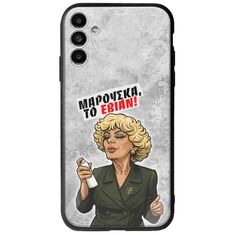 Θήκη Epic Quotes - Μαρούσκα το Εβιάν Samsung Galaxy A13 5G Groove TPU (Tempered Glass και TPU)