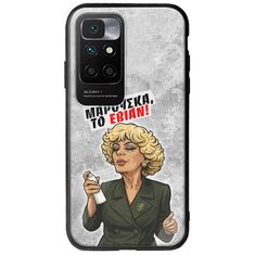 Θήκη Epic Quotes - Μαρούσκα το Εβιάν Xiaomi Redmi 10 2022 Groove TPU (Tempered Glass και TPU)