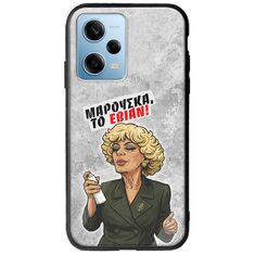 Θήκη Epic Quotes - Μαρούσκα το Εβιάν Xiaomi Redmi Note 12 4G Groove TPU (Tempered Glass και TPU)