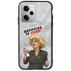 Θήκη Epic Quotes - Μαρούσκα το Εβιάν Xiaomi Redmi Note 12 Pro 5G Groove TPU (Tempered Glass και TPU)