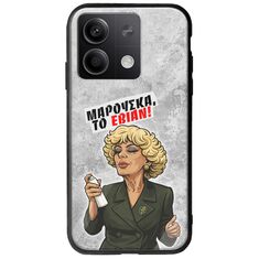 Θήκη Epic Quotes - Μαρούσκα το Εβιάν Xiaomi Poco X6 5G Groove TPU (Tempered Glass και TPU)