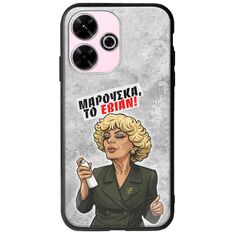 Θήκη Epic Quotes - Μαρούσκα το Εβιάν Xiaomi Poco M6 4G Groove TPU (Tempered Glass και TPU)