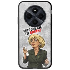 Θήκη Epic Quotes - Μαρούσκα το Εβιάν Xiaomi Redmi 14C Groove TPU (Tempered Glass και TPU)