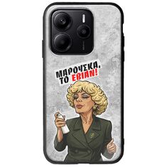Θήκη Epic Quotes - Μαρούσκα το Εβιάν Xiaomi Redmi Note 14 5G Groove TPU (Tempered Glass και TPU)