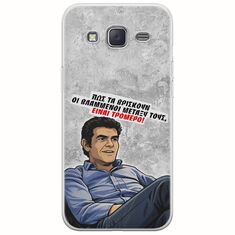 Θήκη Epic Quotes - Βλαμμένοι Samsung Galaxy J3(2016) Flexible TPU (Διάφανη Σιλικόνη)