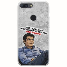 Θήκη Epic Quotes - Βλαμμένοι OnePlus 5T Flexible TPU (Διάφανη Σιλικόνη)