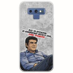 Θήκη Epic Quotes - Βλαμμένοι Samsung Galaxy Note 9 Flexible TPU (Διάφανη Σιλικόνη)