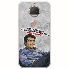 Θήκη Epic Quotes - Βλαμμένοι Motorola Moto G5S Flexible TPU (Διάφανη Σιλικόνη)
