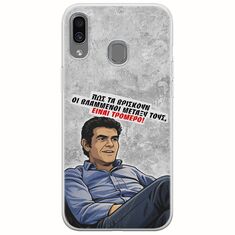 Θήκη Epic Quotes - Βλαμμένοι Samsung Galaxy A40 Flexible TPU (Διάφανη Σιλικόνη)